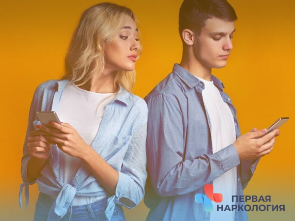 Девушка заглядывает в телефон парня